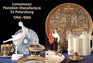 Buy 250 Years of Lomonosov Porcelain Manufacture at GoldenCockerel.com